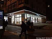 Huawei - Ankara Şube