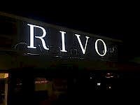 Rivo Deri Çatı Reklamı