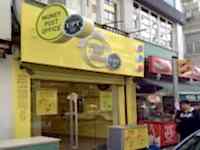 Aktif Bank - UPT Şubesi Cephe ve Fener Reklamı