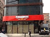 Burgerman Restaurant Cephe Reklamı