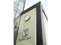 Emelda Deri - Zeytinburnu Mağaza