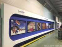 Howon Otomotiv Fabrika Alanı