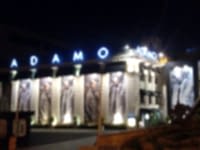 Adamo Çatı Reklamı Gece Görüntüsü