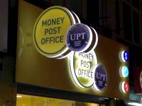 Aktif Bank - UPT Şubesi Cephe ve Fener Reklamı