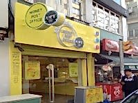 Aktif Bank - UPT Şubesi Cephe ve Fener Reklamı