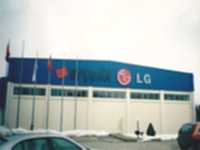 Arçelik - LG Klima Fabrika Reklamları