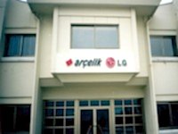 Arçelik - LG Klima Fabrika Ofis Giriş Reklamı