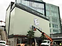 Emelda Deri - Zeytinburnu Mağaza