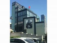 Emelda Deri - Zeytinburnu Mağaza