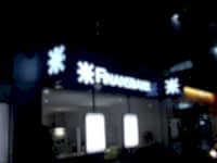 Finansbank - Beylikdüzü Şube Reklamları