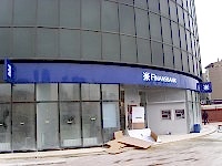 Finansbank - E-5 Kozyatağı Şube Reklamları