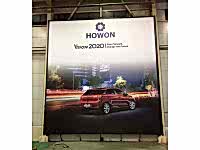 Howon Otomotiv Fabrika Alanı