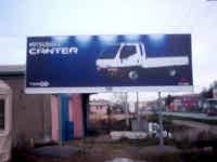 Mitsubishi Yol Panosu