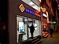 Şirinoğlu Faktoring Kartal Ofis Reklamları