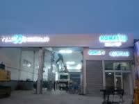 Temsa Işıklı Bayi Tabelası