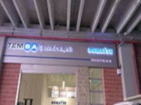 Komatsu Forklift Bayi Tabelası